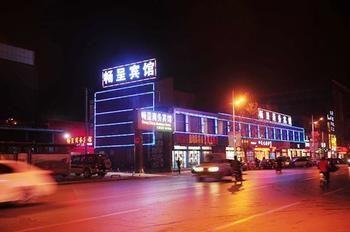 Changcheng Hotel Pingyao Eksteriør bilde
